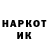 Наркотические марки 1,8мг Eldina K