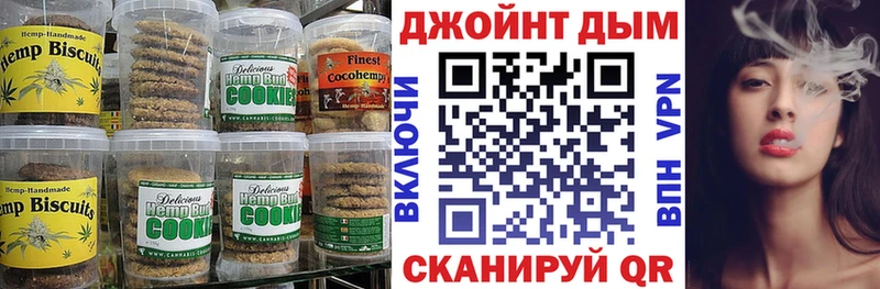 Купить где  Нарткала  Canna-Cookies конопля 