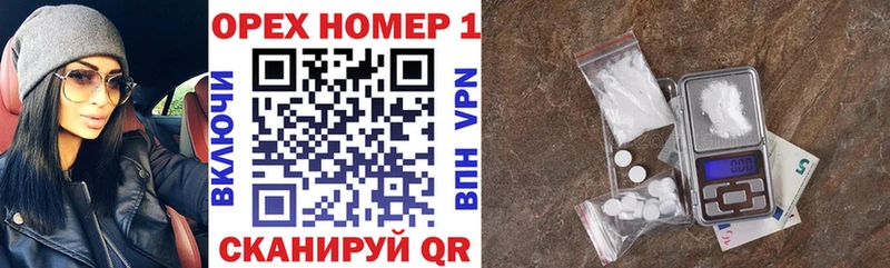 КОКАИН VHQ  Купить закладки  Нарткала 