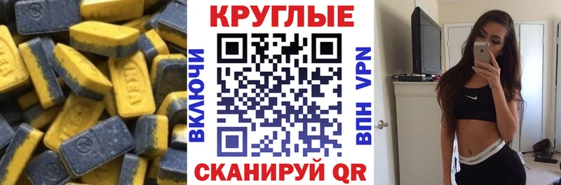 Купить  Нарткала  Экстази диски 