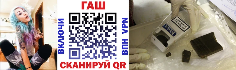 Купить  Нарткала  Гашиш Premium 