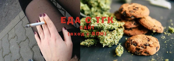 меф VHQ Беломорск