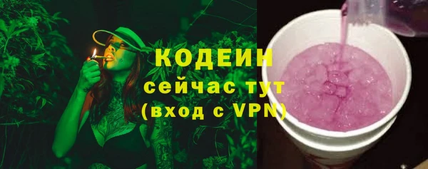 меф VHQ Беломорск