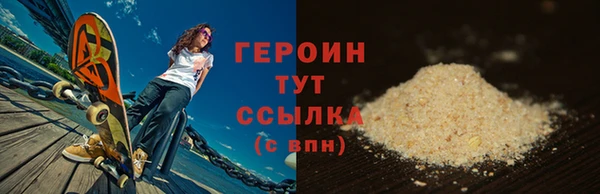 МДПВ Белокуриха