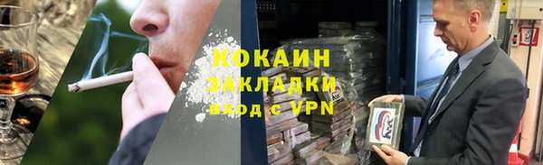 меф VHQ Беломорск