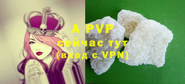 МДПВ Белокуриха
