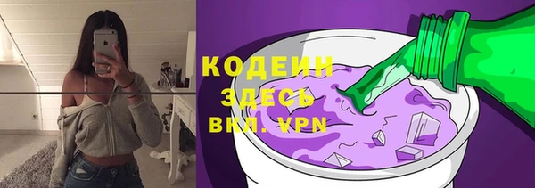меф VHQ Беломорск