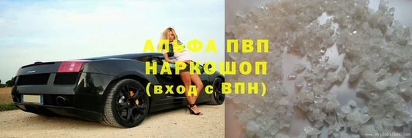 меф VHQ Беломорск