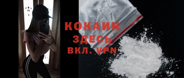 МДПВ Белокуриха