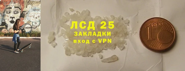 МДПВ Белокуриха