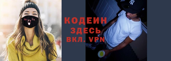 меф VHQ Беломорск