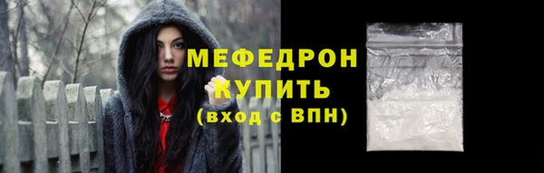 меф VHQ Беломорск