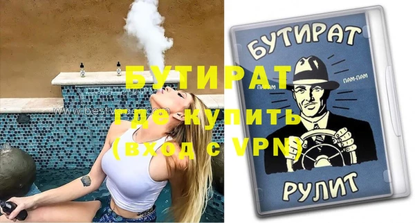 меф VHQ Беломорск