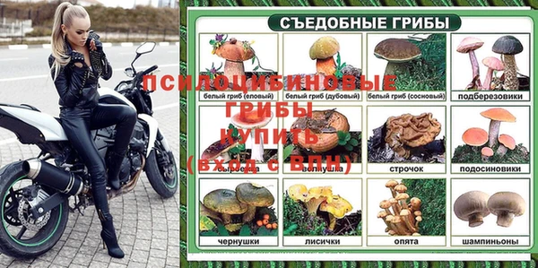 меф VHQ Беломорск