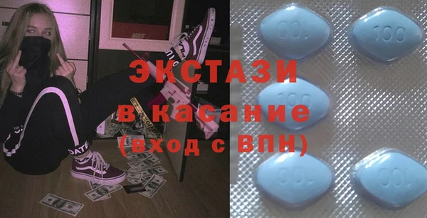 ECSTASY Белоозёрский