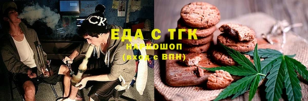 меф VHQ Беломорск