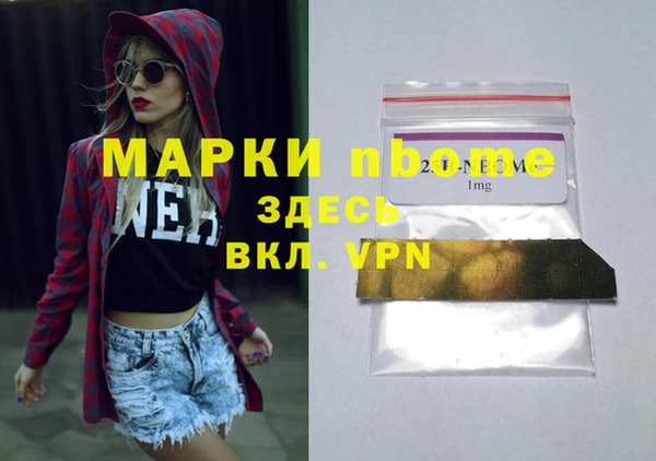 МДПВ Белокуриха