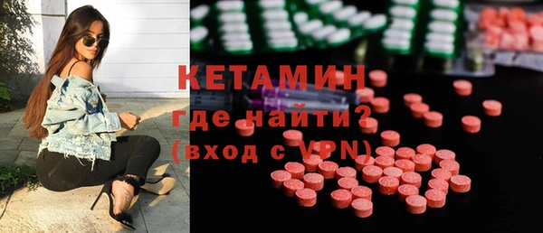 меф VHQ Беломорск