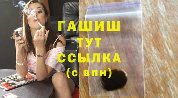 меф VHQ Беломорск