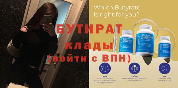 МДПВ Белокуриха