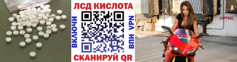 Купить где  Нарткала  Лсд 25 экстази кислота 