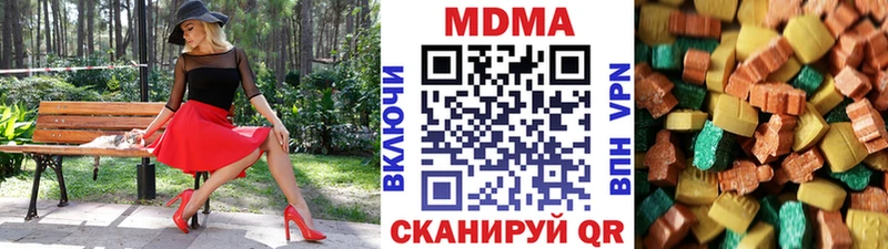 Купить где  Нарткала  MDMA Molly 