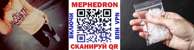 Купить где  Нарткала  Мефедрон кристаллы 