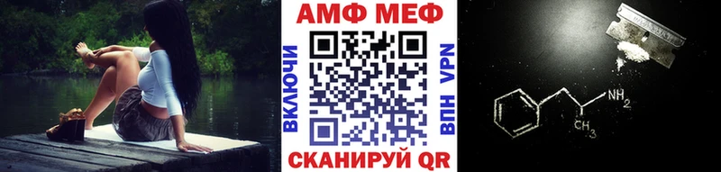 Купить закладки  Нарткала  Первитин витя 