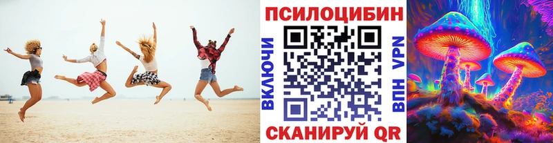 Галлюциногенные грибы ЛСД  Купить где  Нарткала 